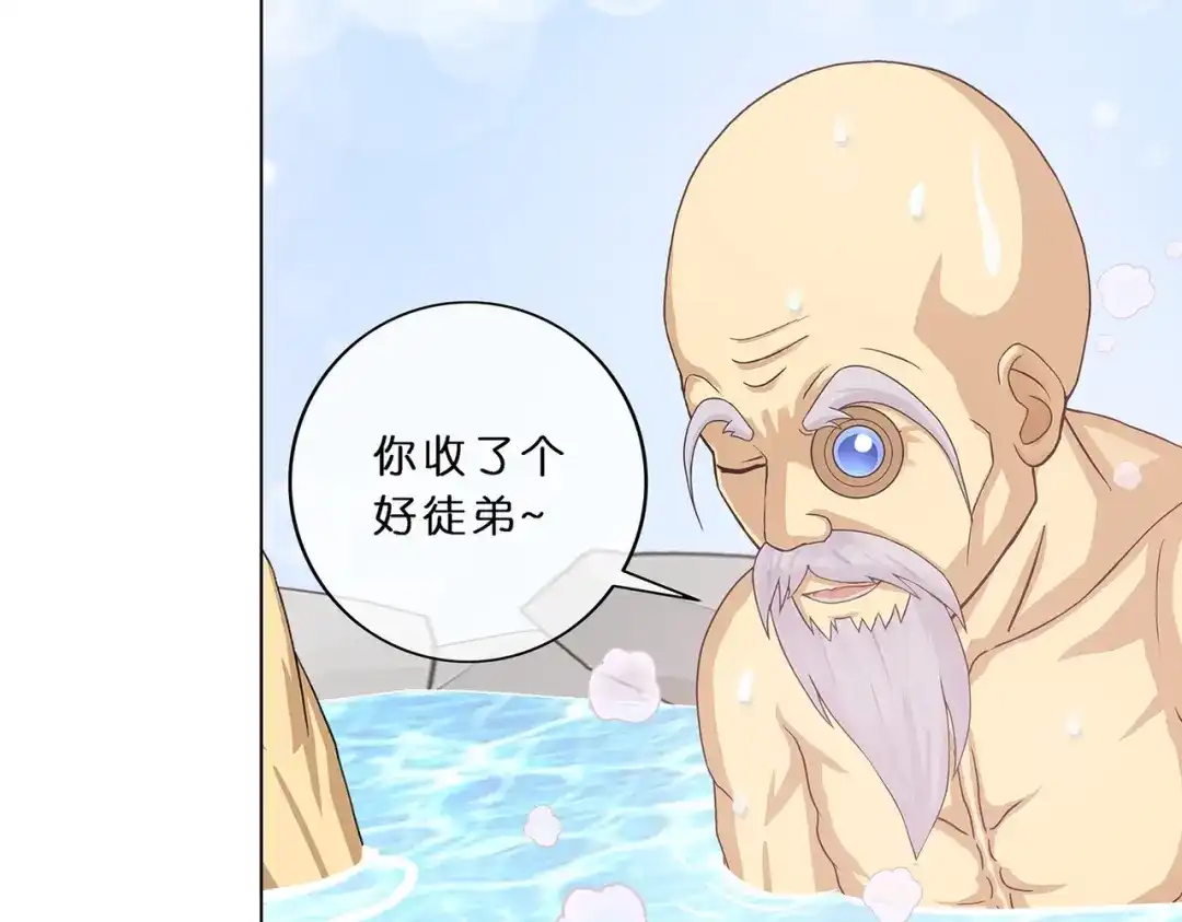 《解离妖圣》第351话 第85页