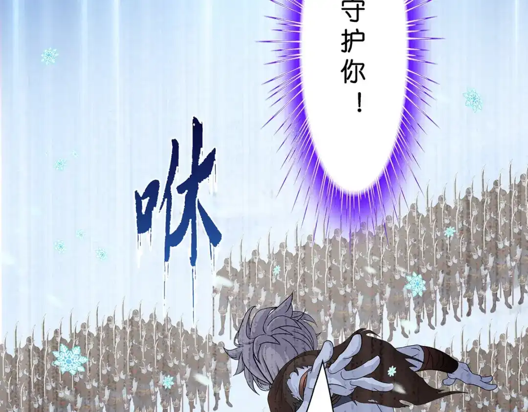 《解离妖圣》第352话 第128页
