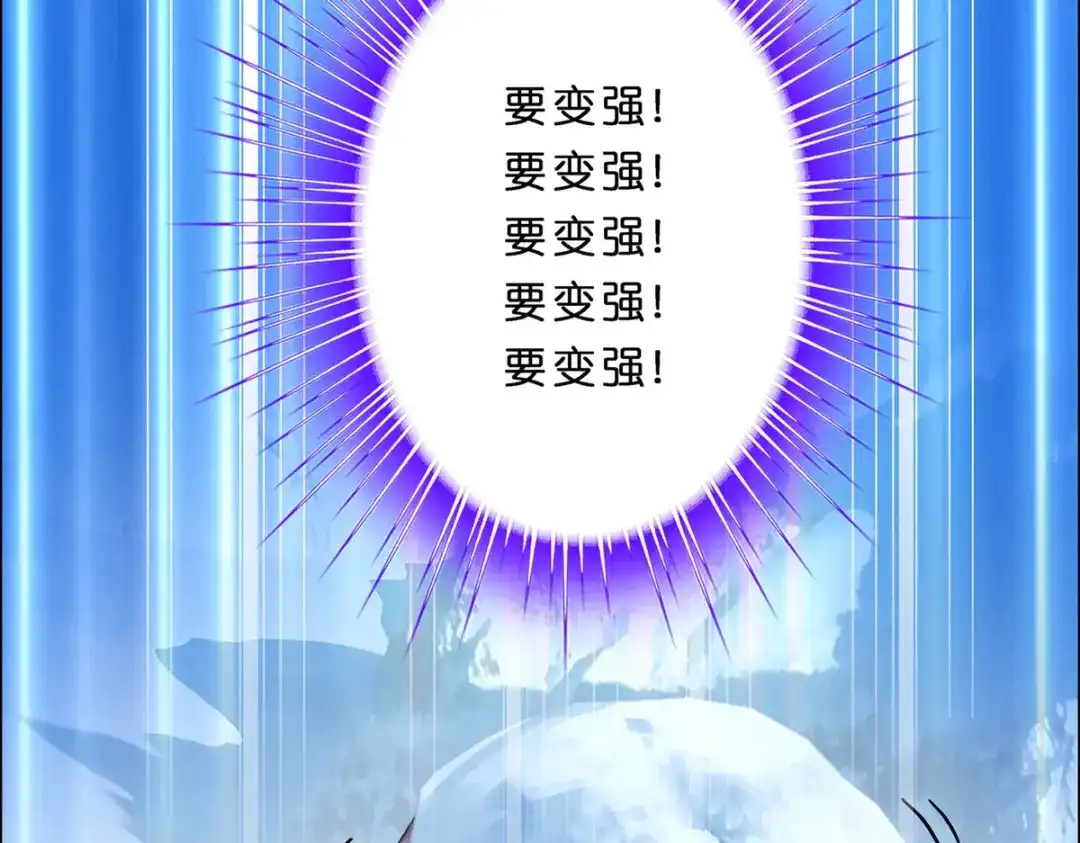 《解离妖圣》第352话 第103页