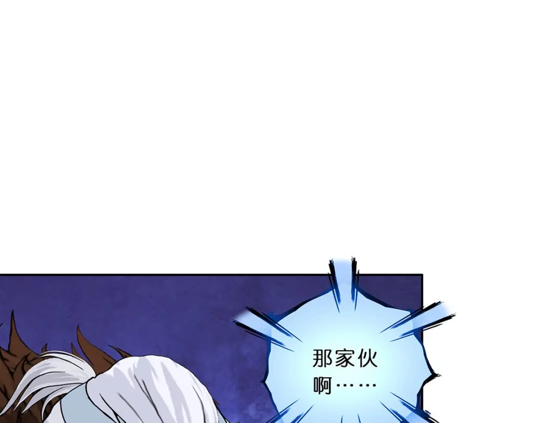 《解离妖圣》第352话 第82页