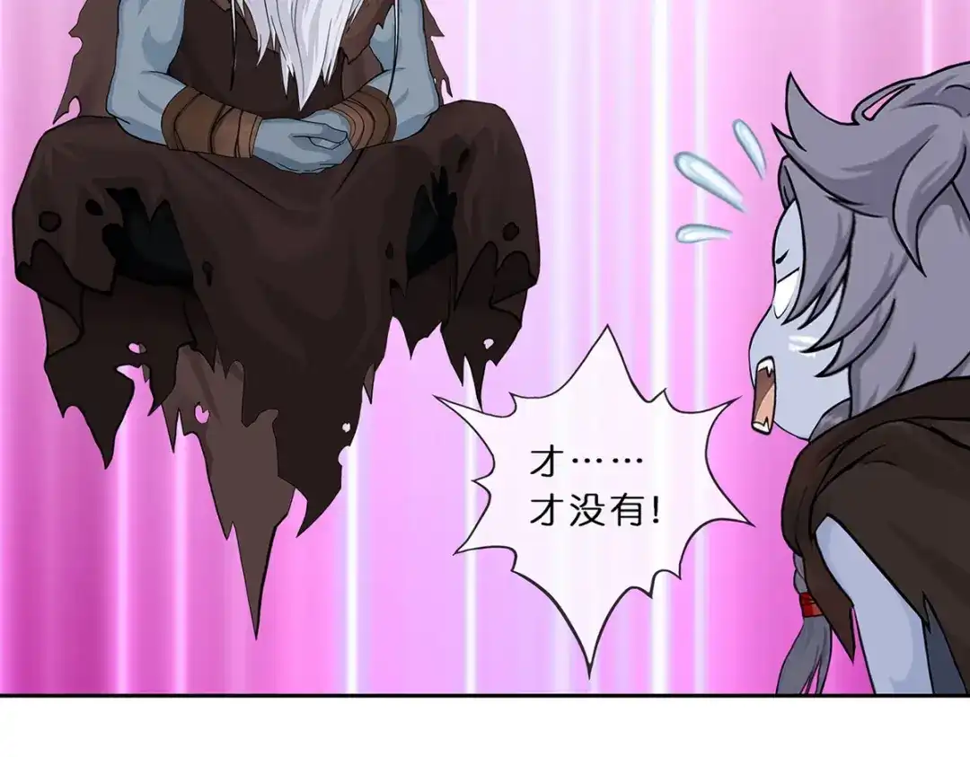 《解离妖圣》第352话 第64页