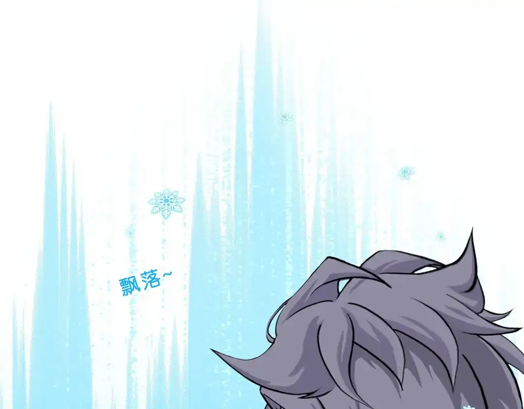 《解离妖圣》第352话 第115页
