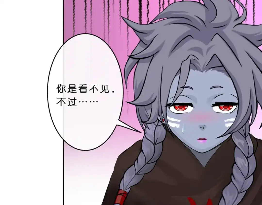 《解离妖圣》第352话 第76页