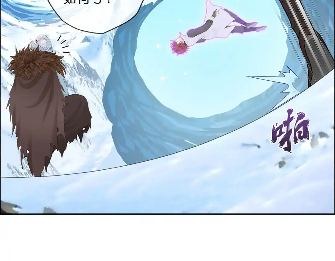 《解离妖圣》第352话 第38页