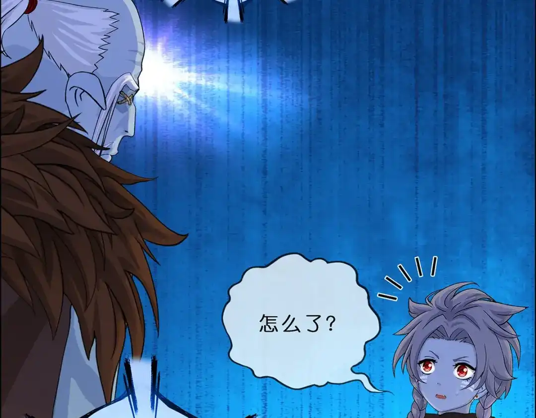 《解离妖圣》第352话 第59页