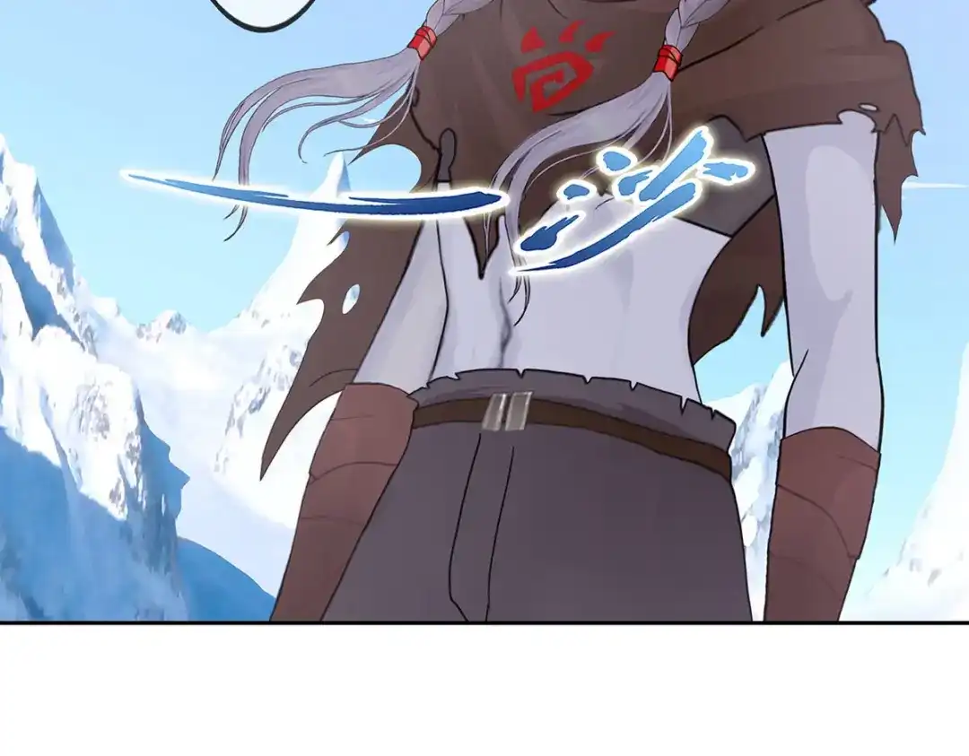 《解离妖圣》第352话 第56页