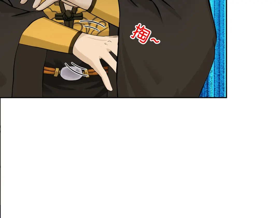 《解离妖圣》第353话 第37页