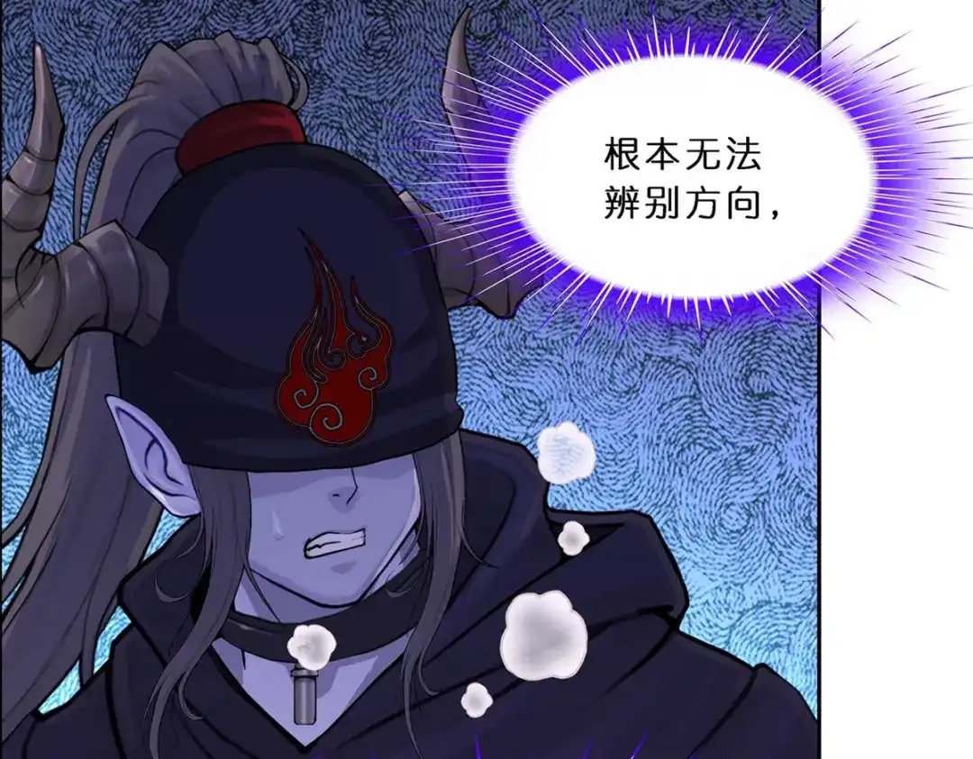 《解离妖圣》第353话 第7页