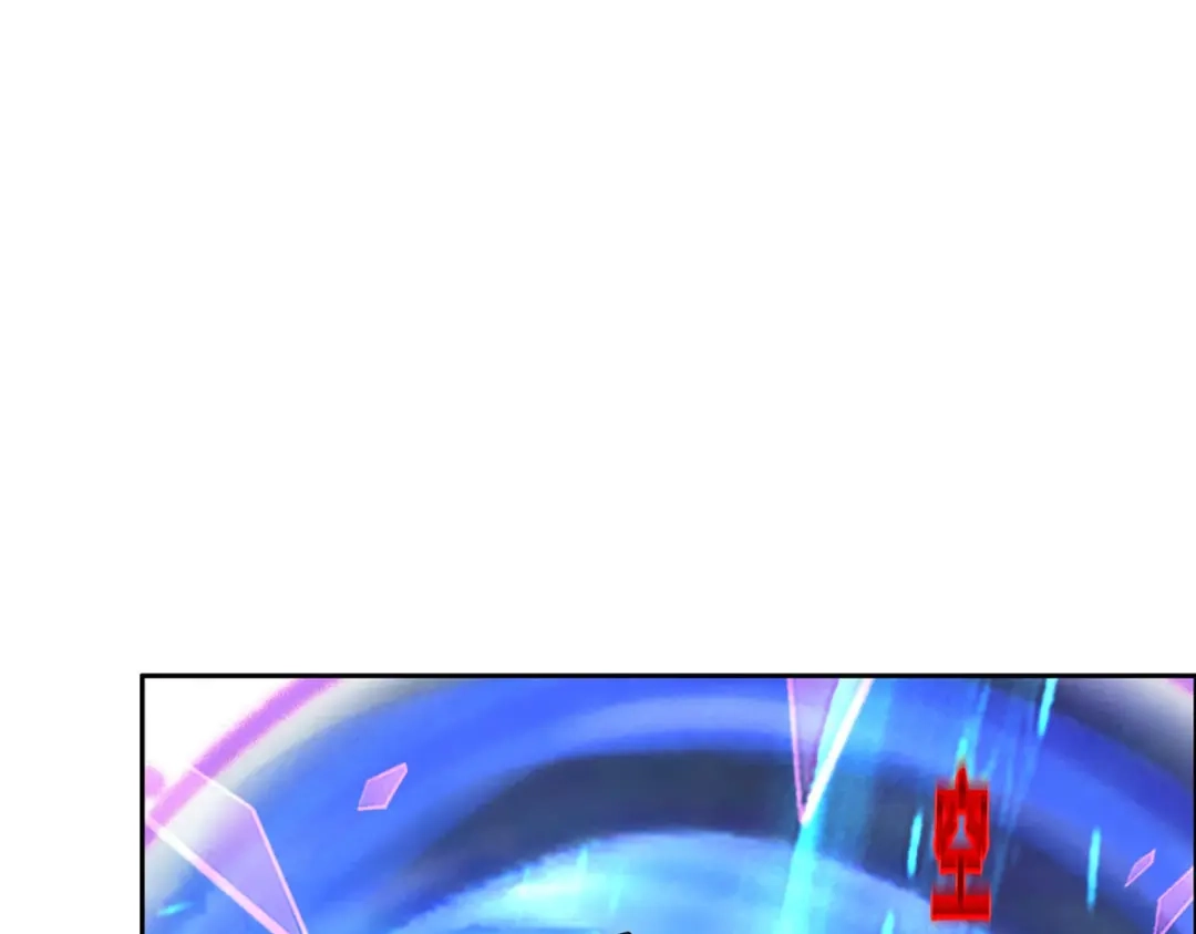 《解离妖圣》第353话 第13页