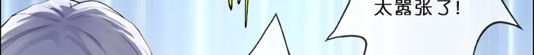 《解离妖圣》第353话 第129页