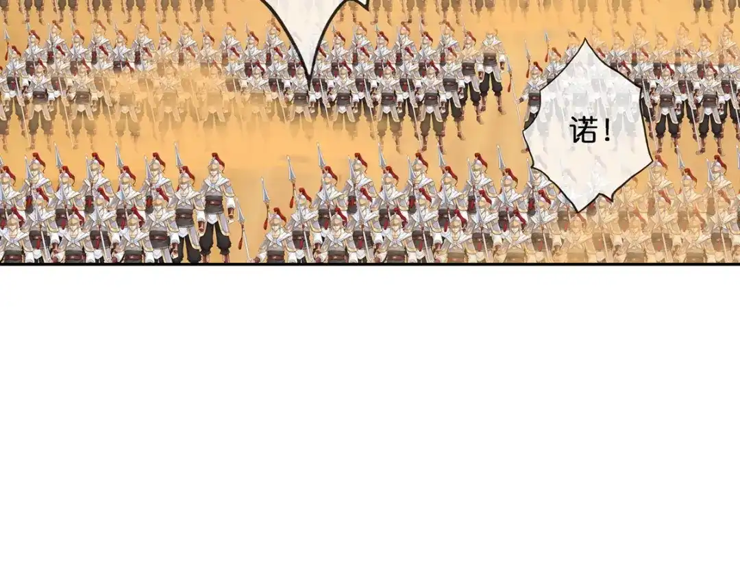 《解离妖圣》第353话 第65页