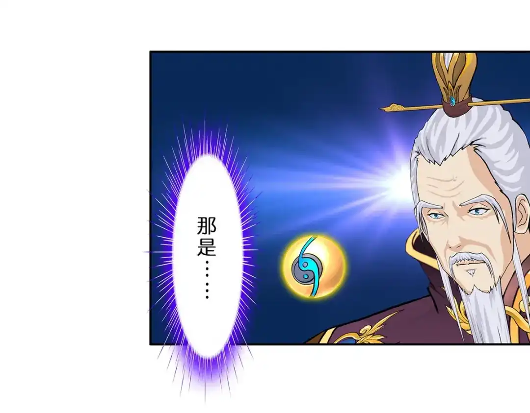 《解离妖圣》第353话 第73页