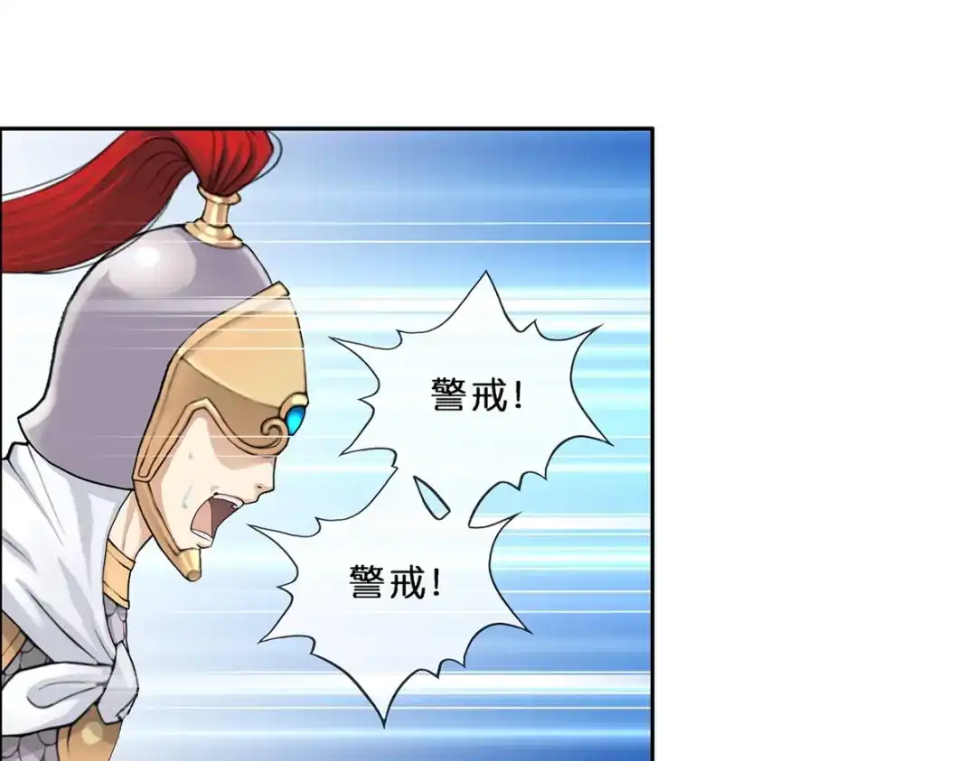 《解离妖圣》第353话 第67页