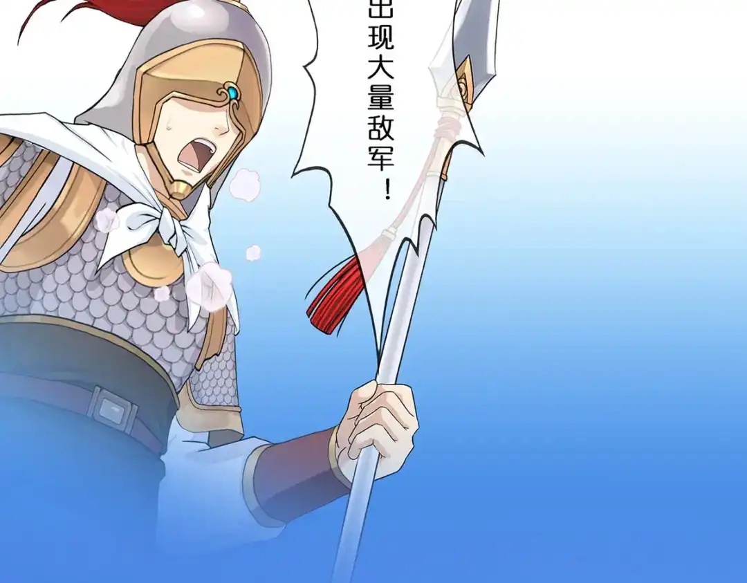 《解离妖圣》第353话 第95页