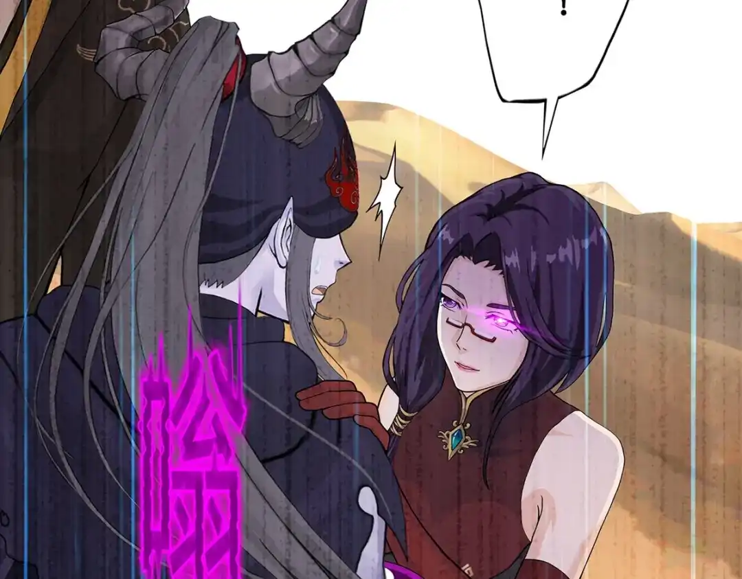 《解离妖圣》第353话 第56页