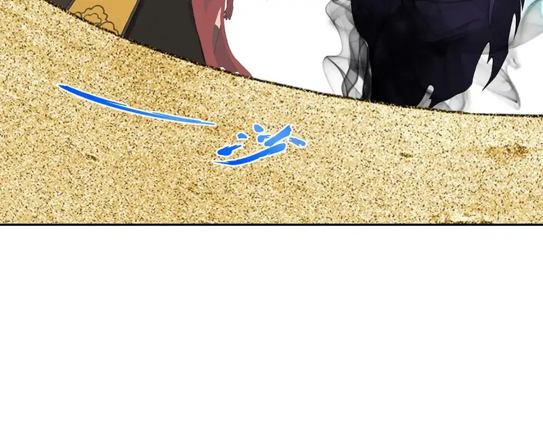 《解离妖圣》第353话 第34页