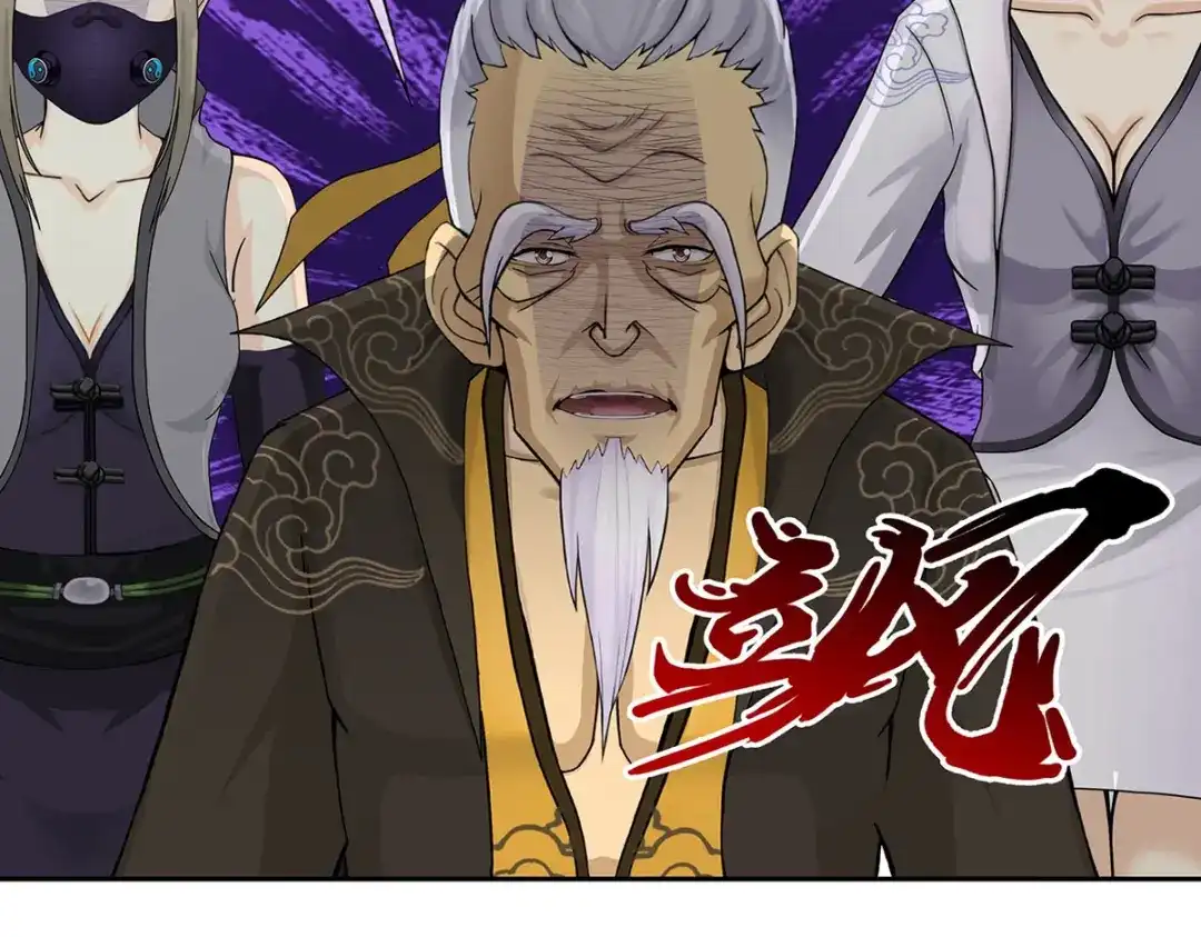 《解离妖圣》第353话 第110页