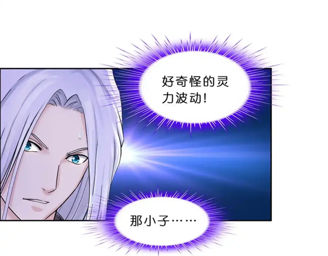 《解离妖圣》第354话 第128页
