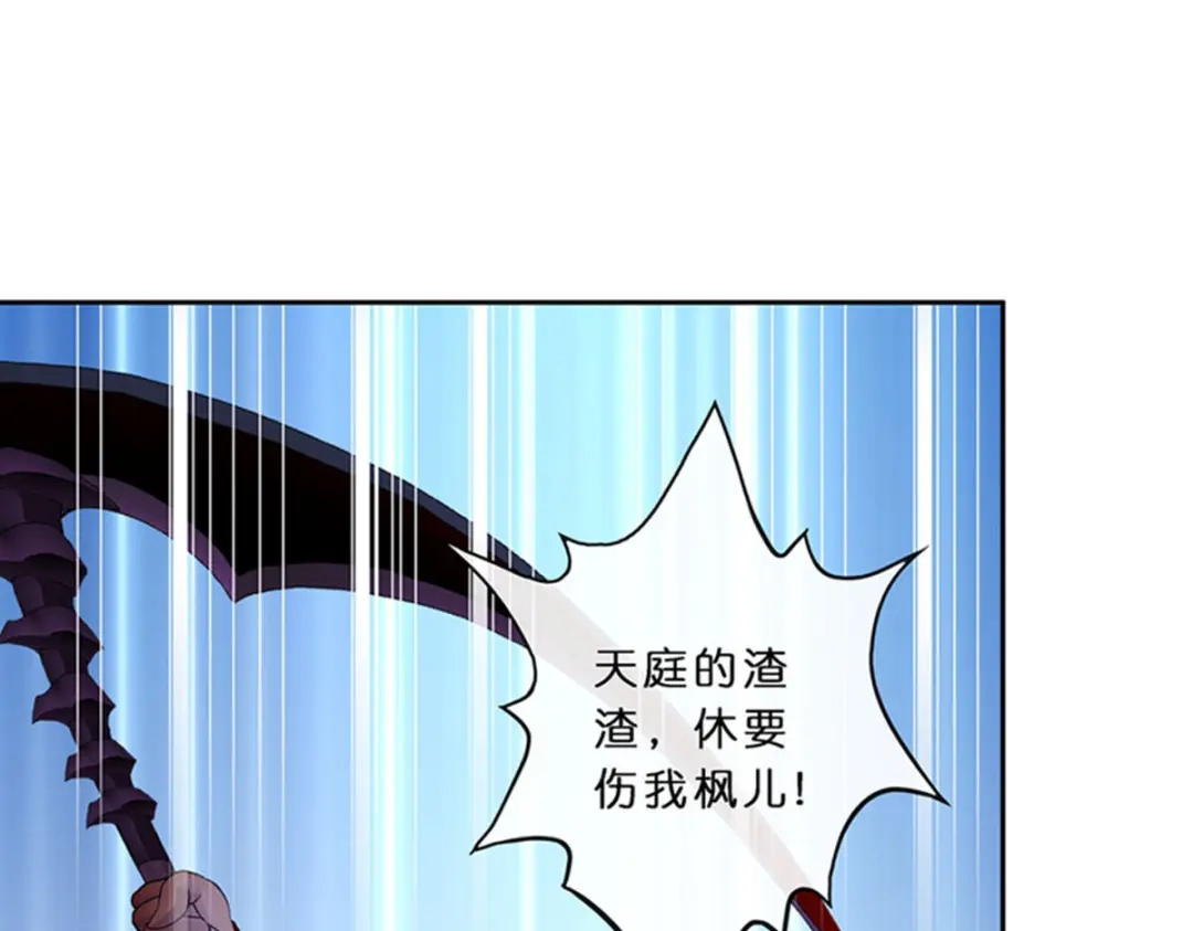 《解离妖圣》第354话 第145页
