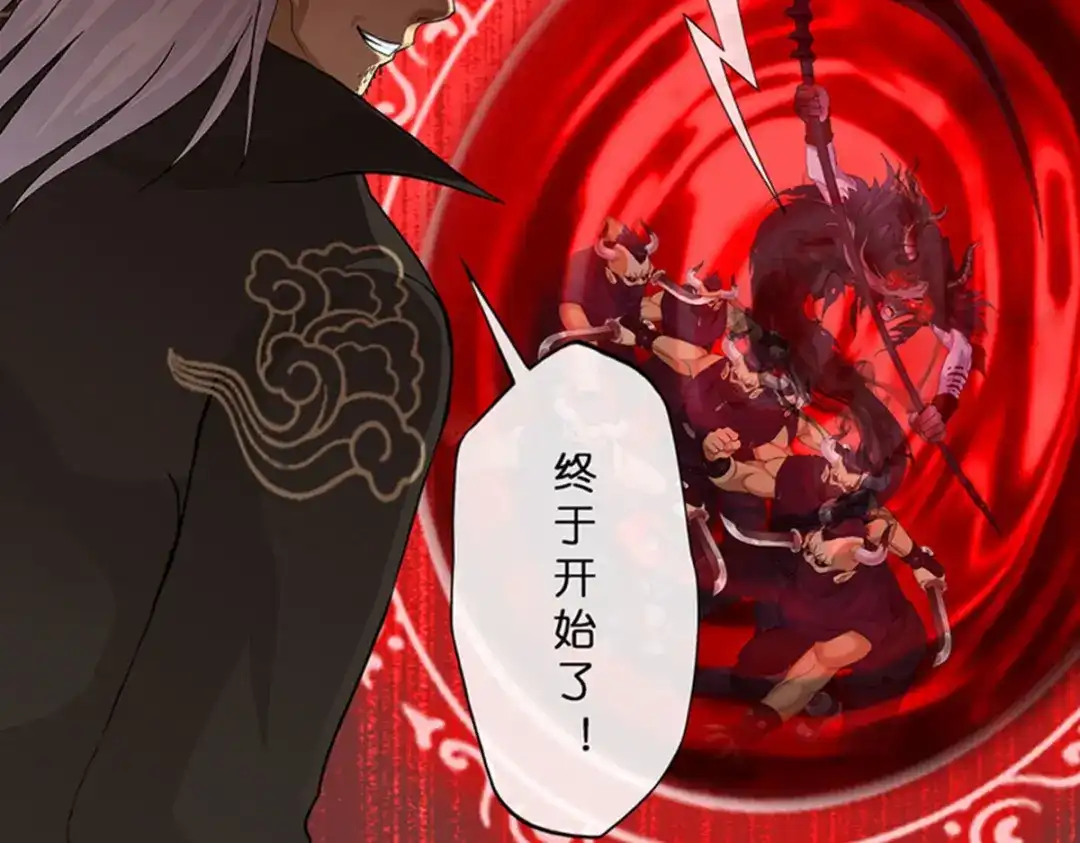 《解离妖圣》第354话 第152页