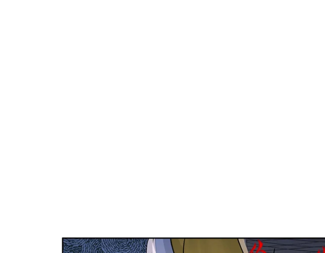 《解离妖圣》第354话 第73页