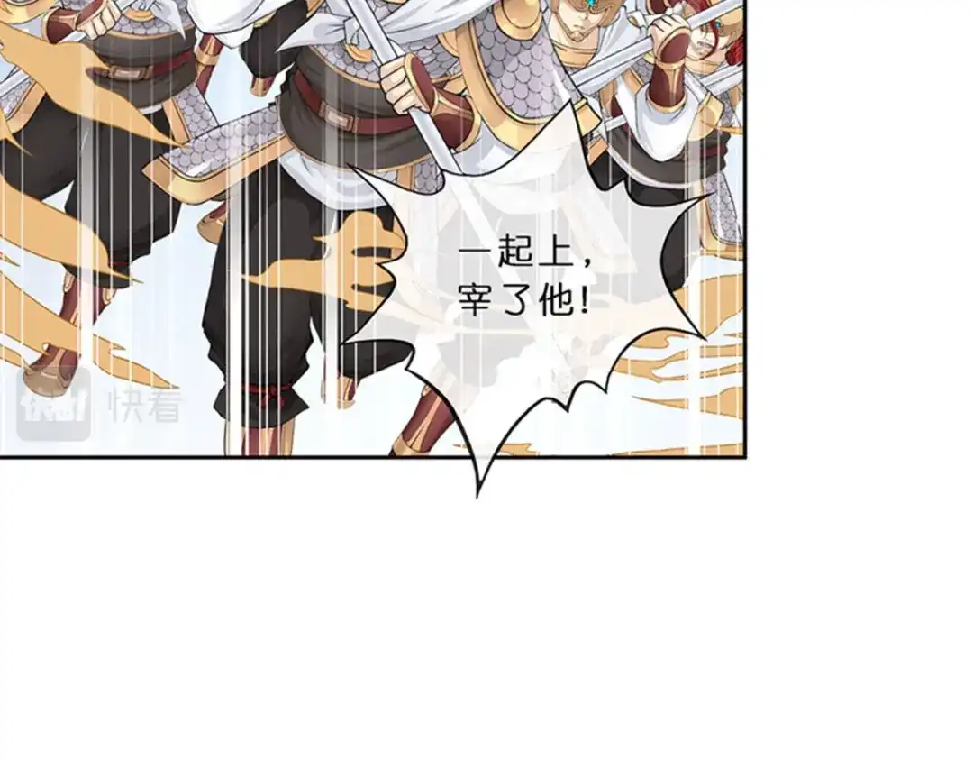 《解离妖圣》第354话 第143页