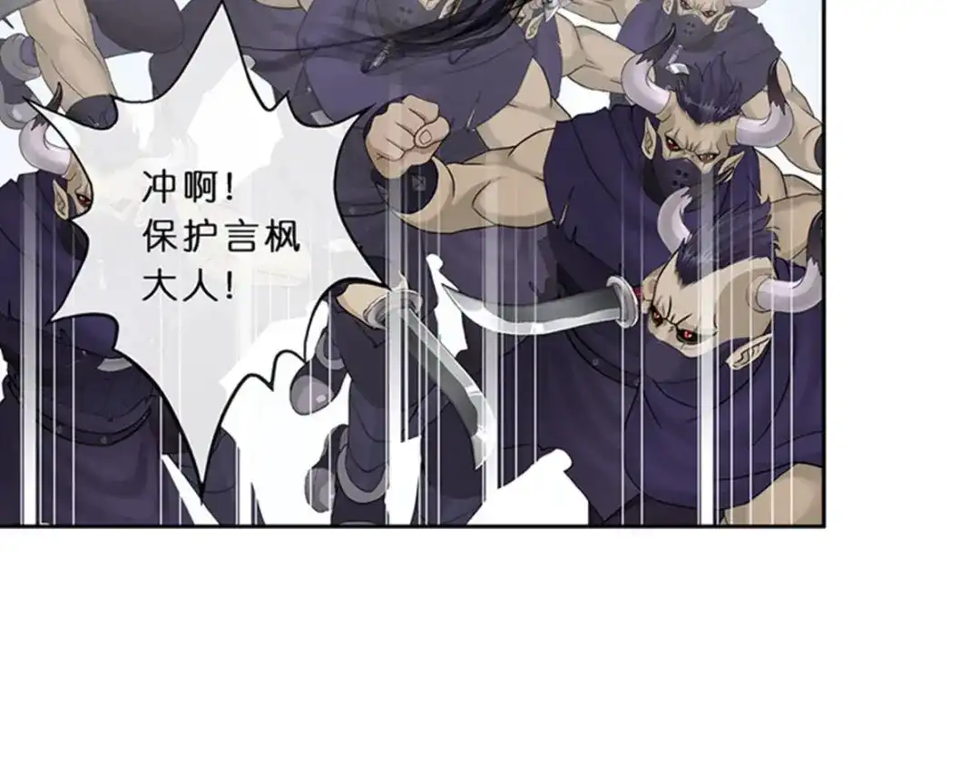 《解离妖圣》第354话 第148页
