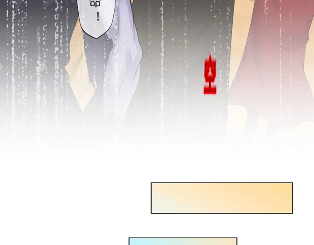 《解离妖圣》第354话 第43页