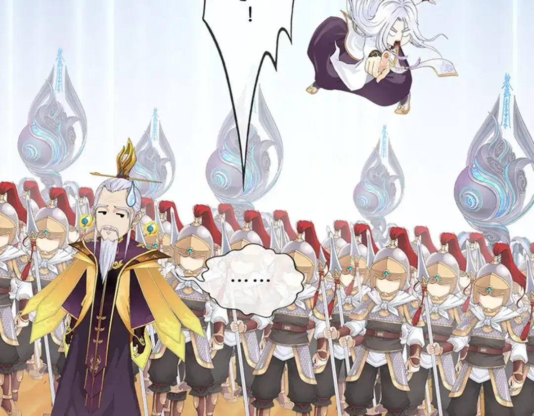 《解离妖圣》第354话 第17页