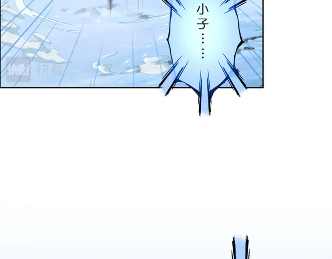 《解离妖圣》第354话 第68页