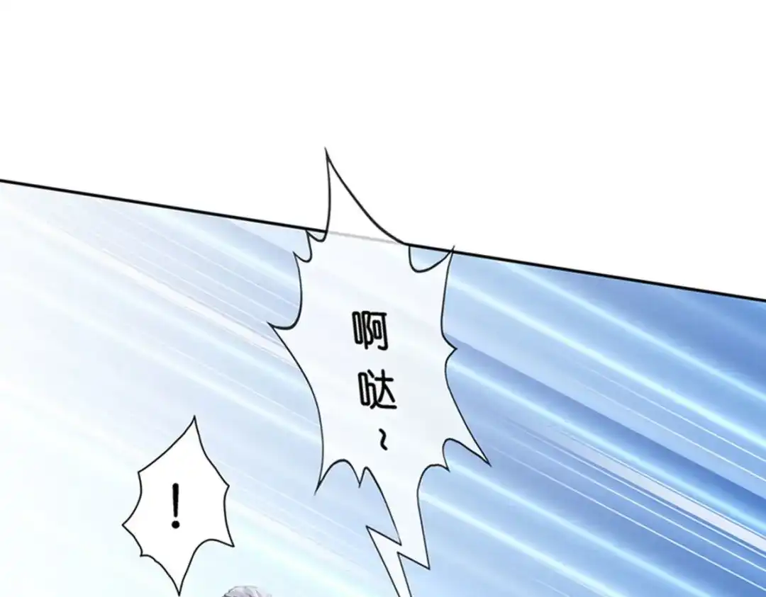 《解离妖圣》第354话 第80页