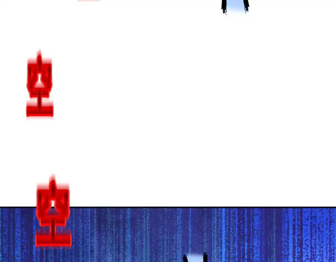 《解离妖圣》第354话 第104页