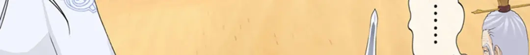 《解离妖圣》第354话 第6页