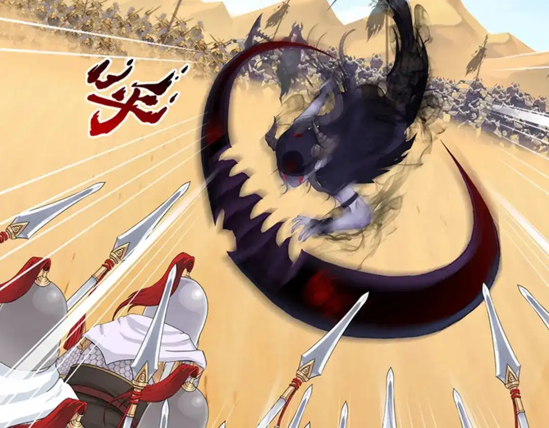 《解离妖圣》第354话 第131页