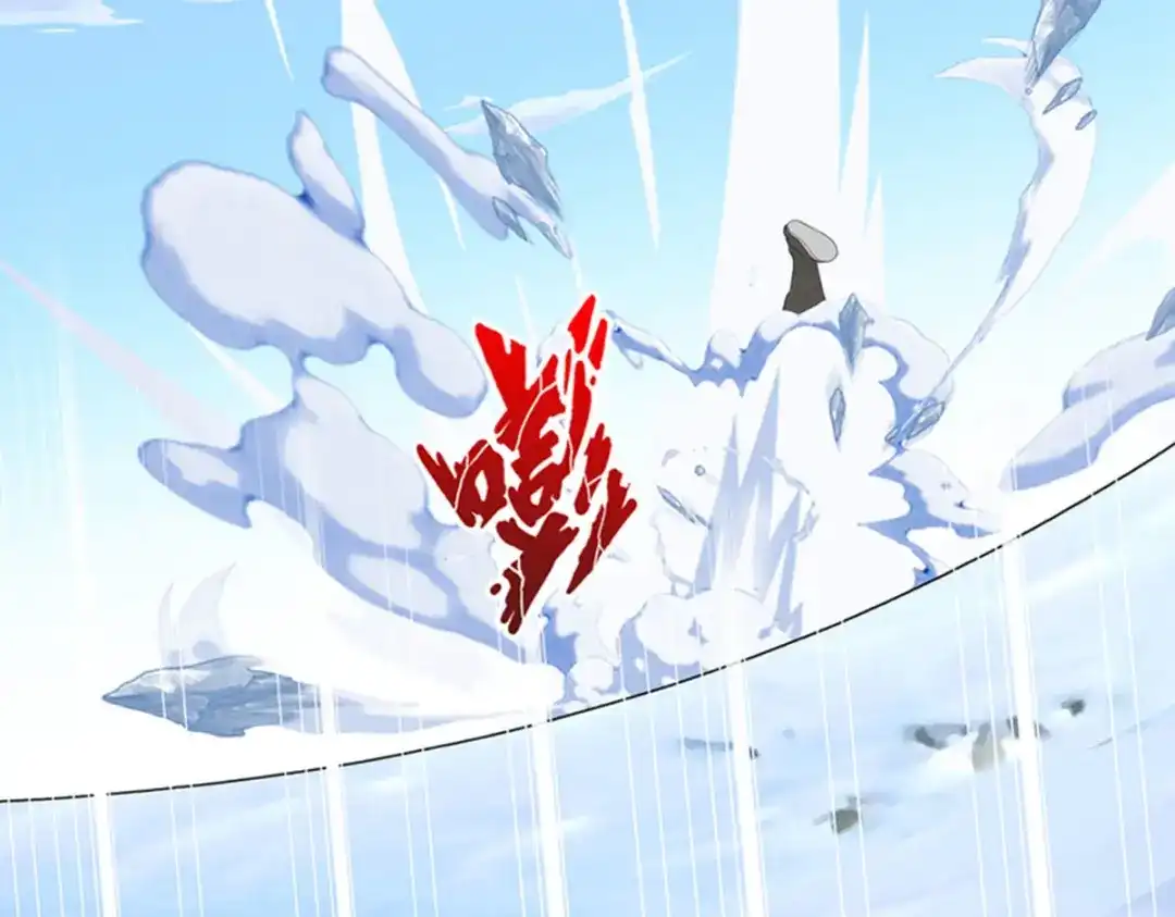 《解离妖圣》第354话 第86页