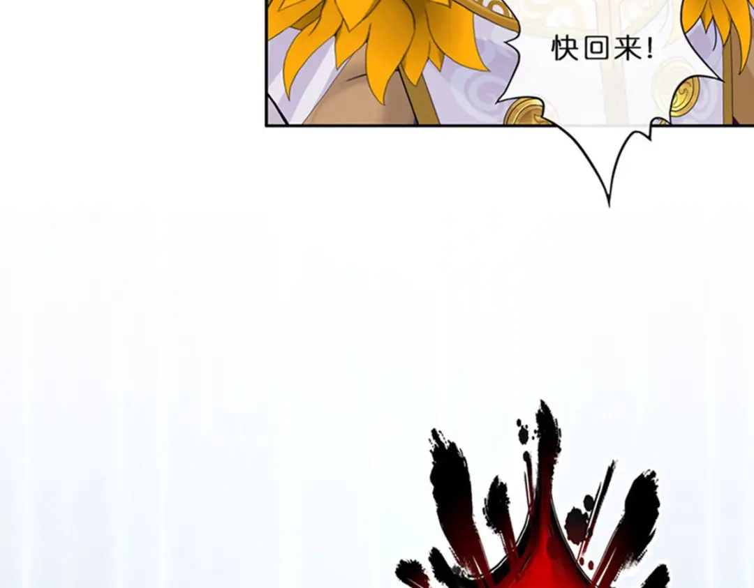 《解离妖圣》第354话 第136页