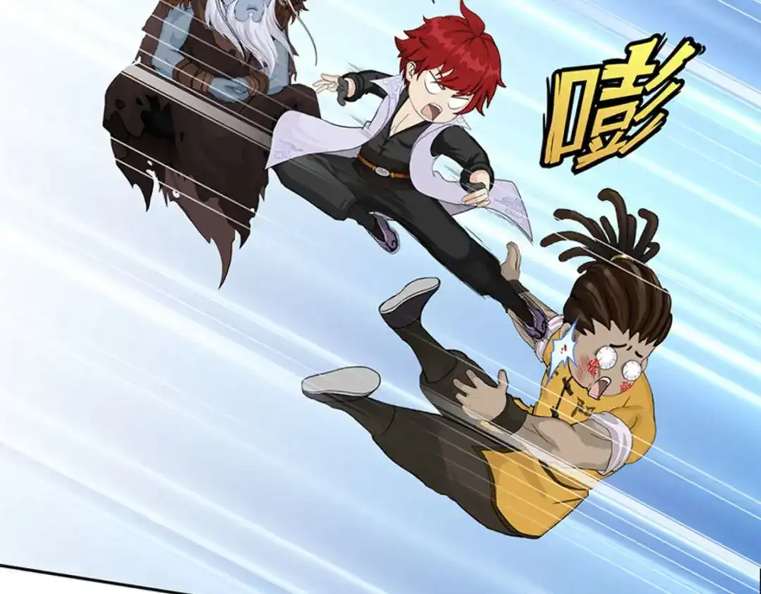 《解离妖圣》第354话 第82页