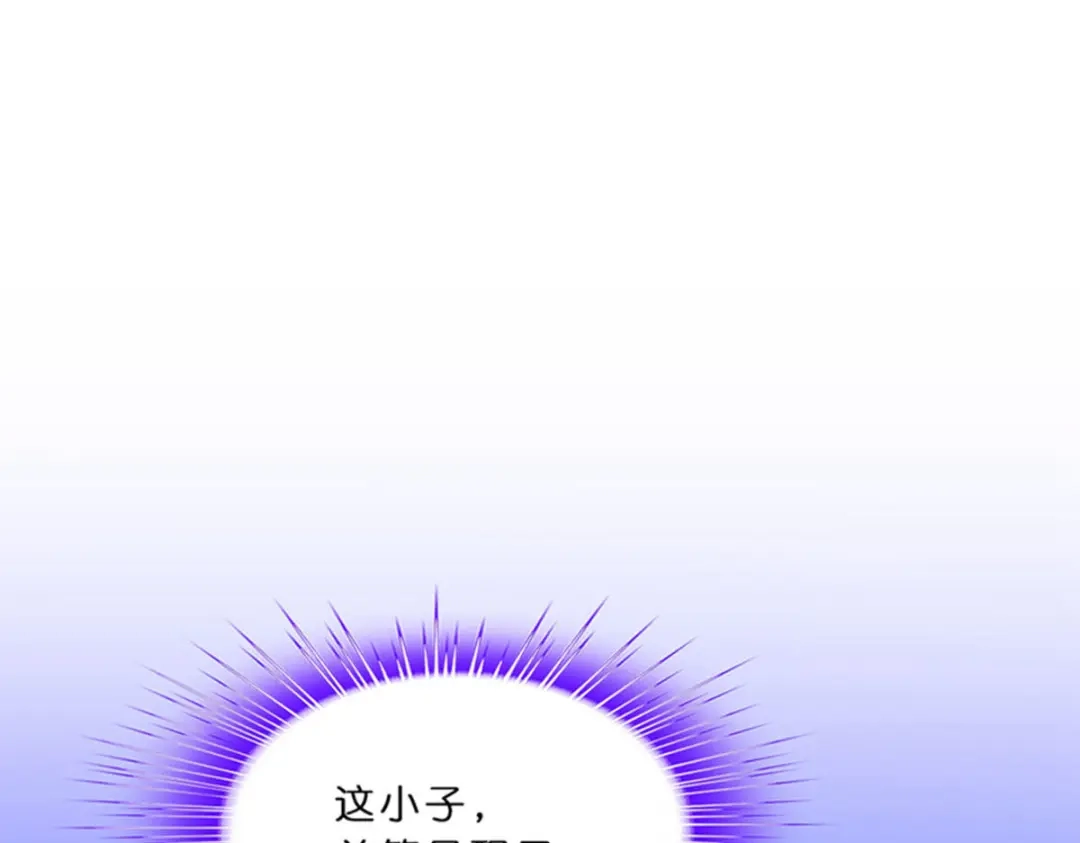 《解离妖圣》第354话 第88页