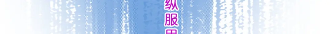 《解离妖圣》第354话 第114页
