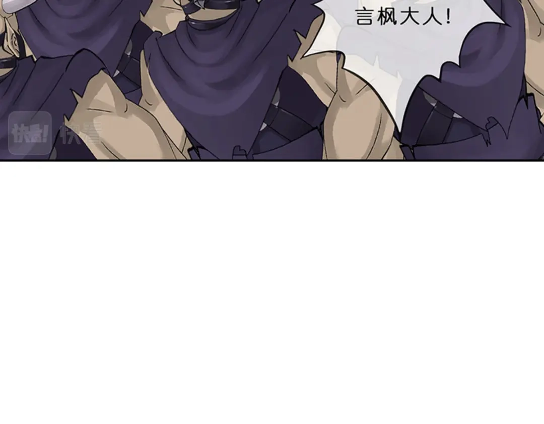 《解离妖圣》第354话 第127页