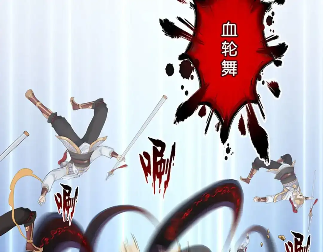 《解离妖圣》第354话 第137页