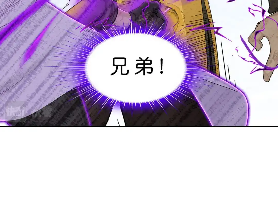 《解离妖圣》第355话 第142页