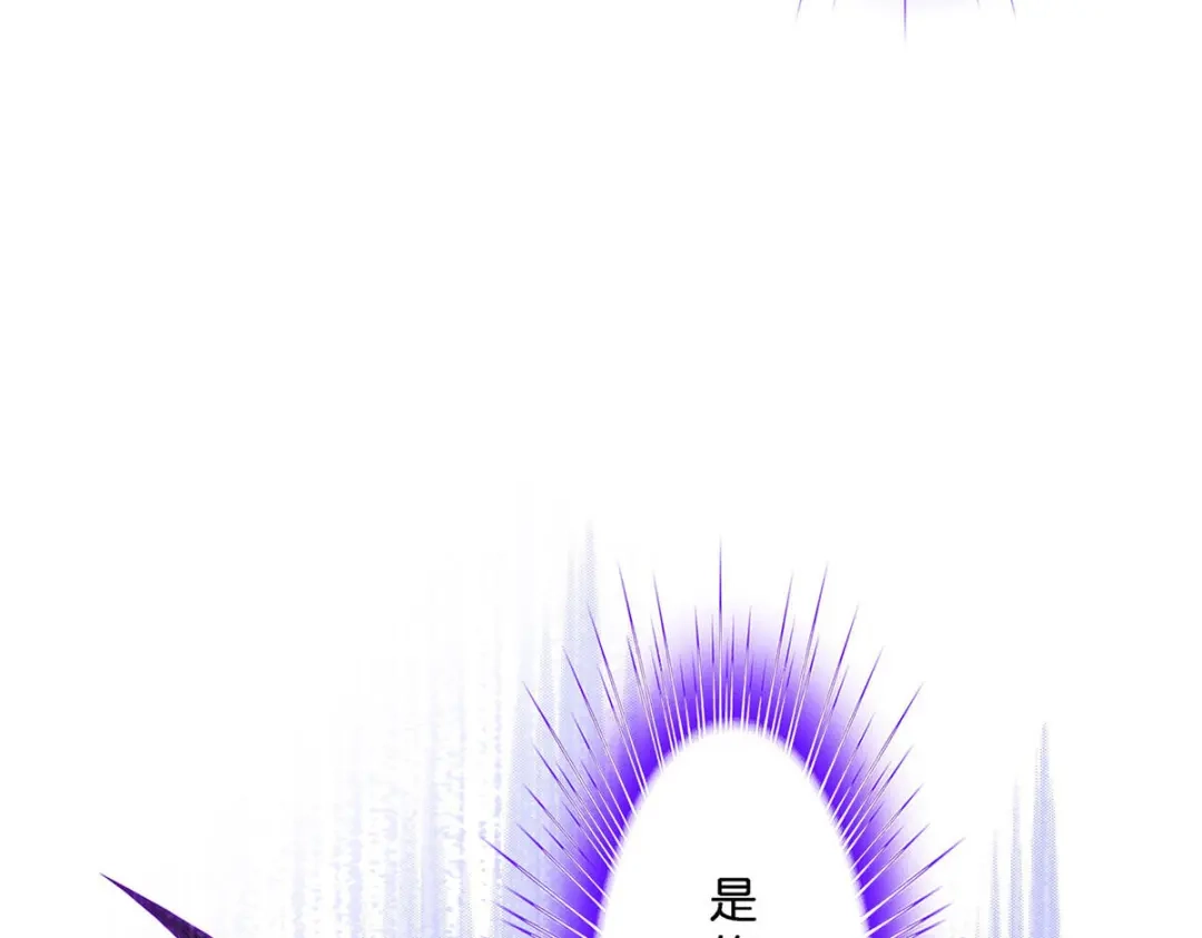 《解离妖圣》第355话 第133页