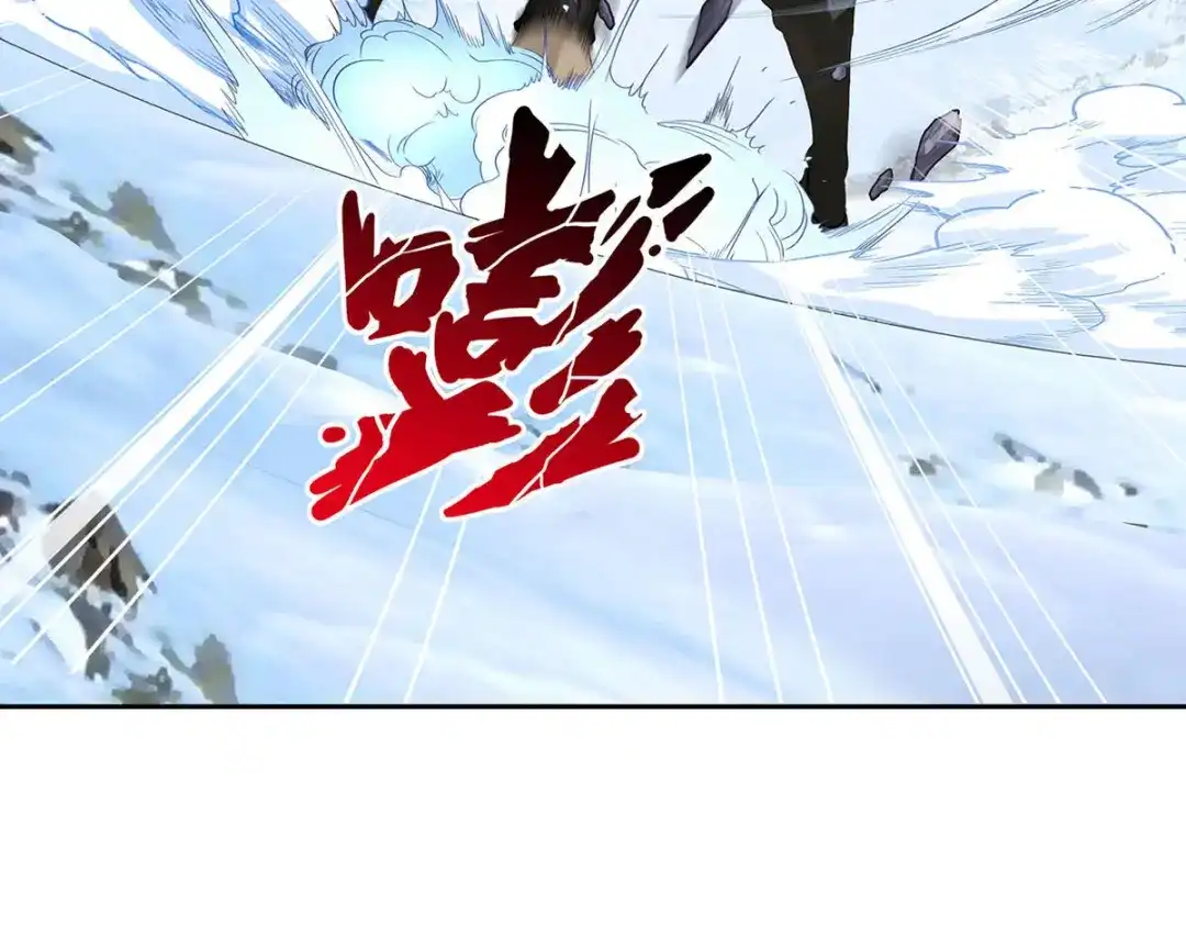 《解离妖圣》第355话 第110页