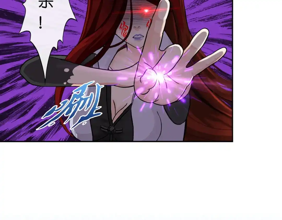 《解离妖圣》第355话 第8页