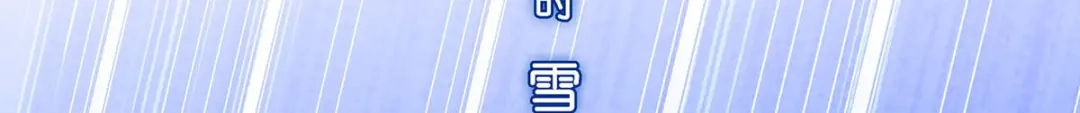《解离妖圣》第355话 第48页