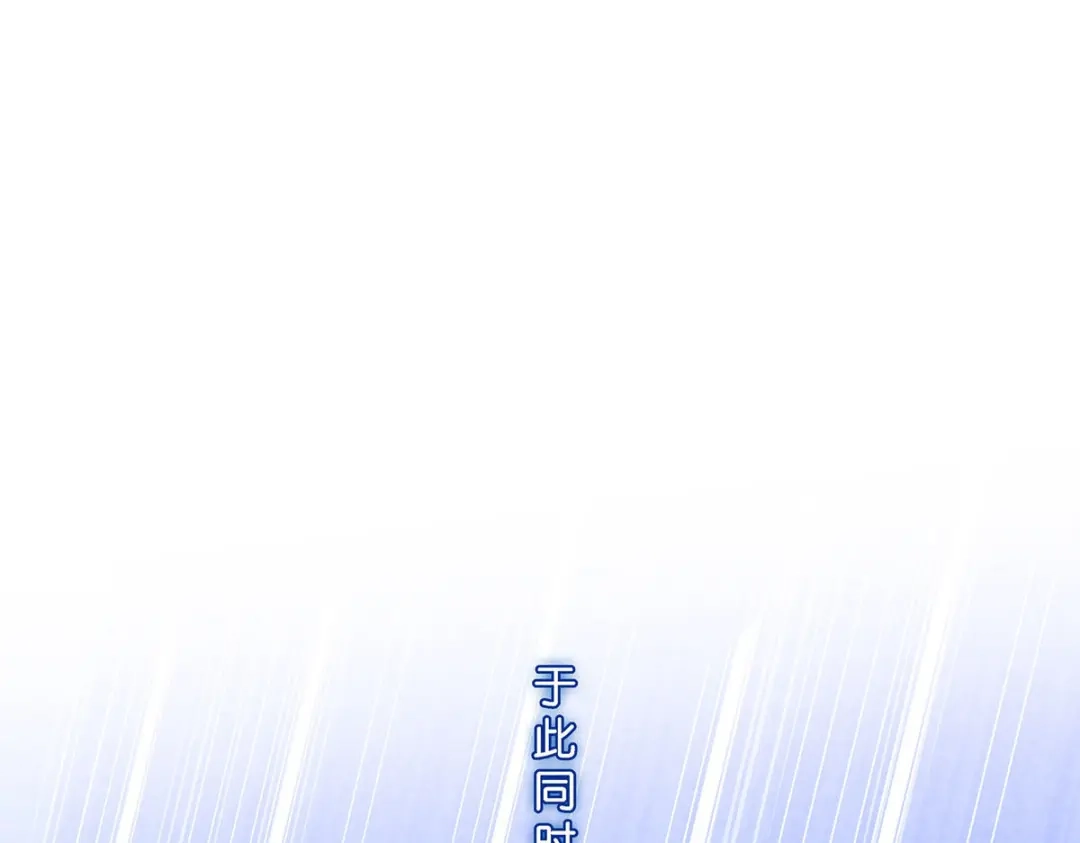 《解离妖圣》第355话 第47页