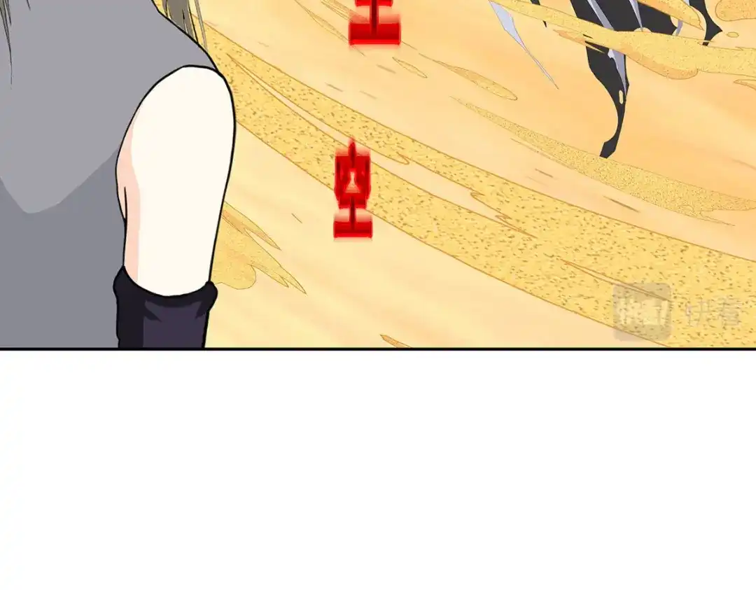 《解离妖圣》第355话 第22页