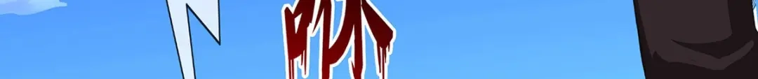 《解离妖圣》第355话 第87页