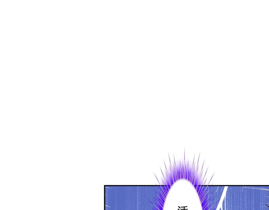 《解离妖圣》第355话 第74页